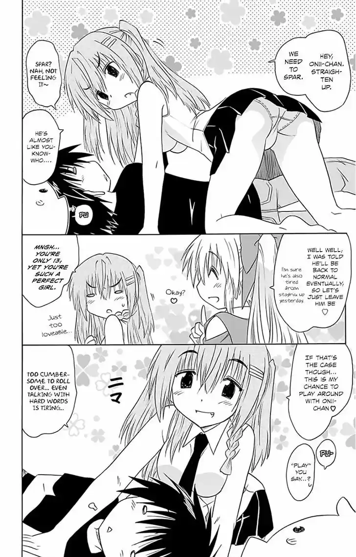 Nagasarete Airantou 148