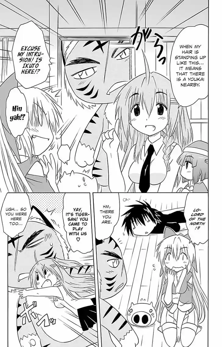 Nagasarete Airantou 148