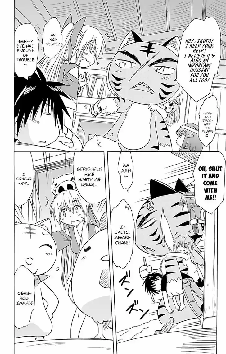 Nagasarete Airantou 148