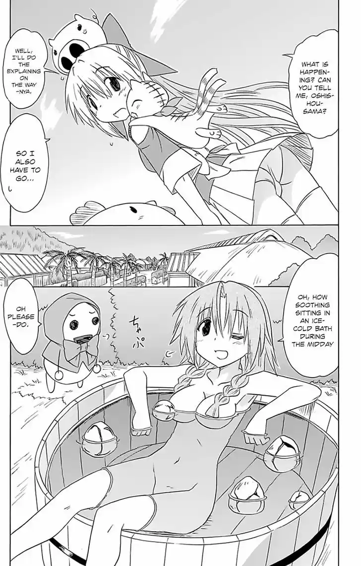 Nagasarete Airantou 148