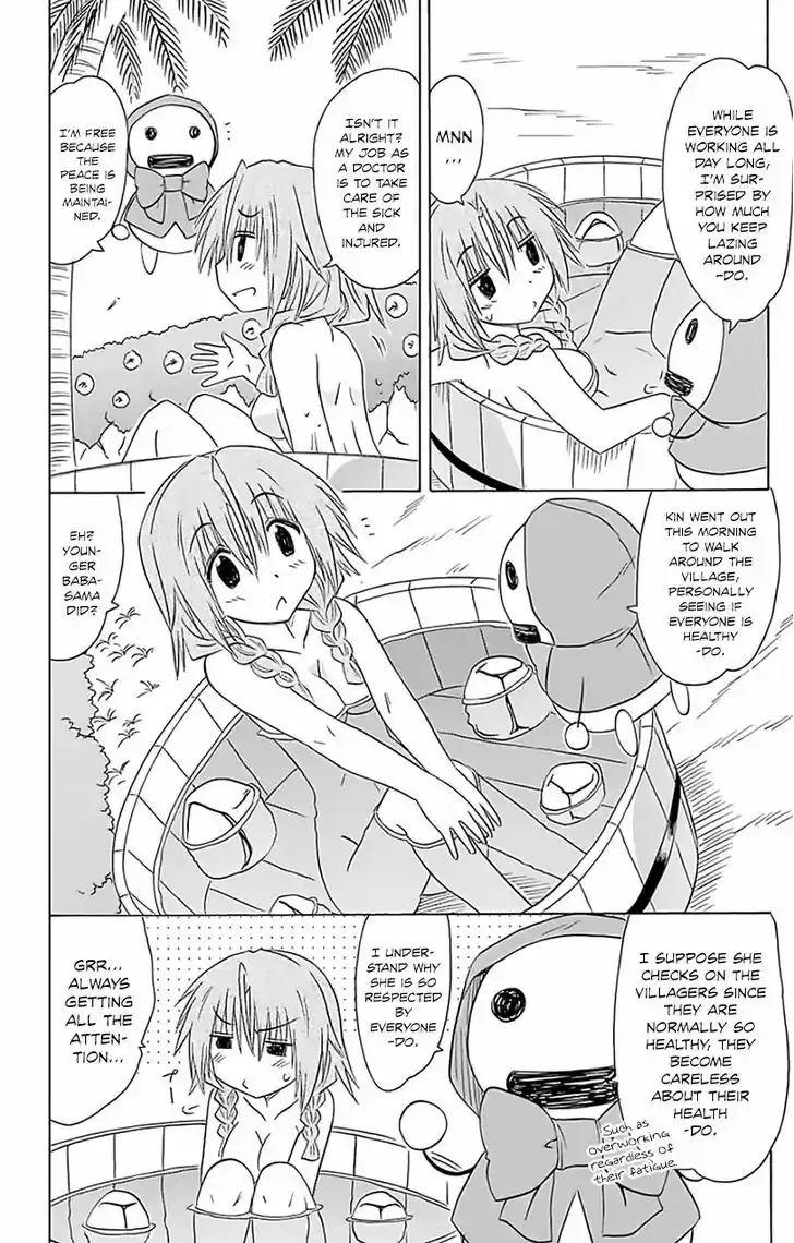 Nagasarete Airantou 148