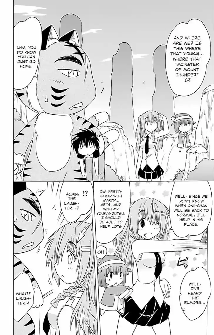 Nagasarete Airantou 148