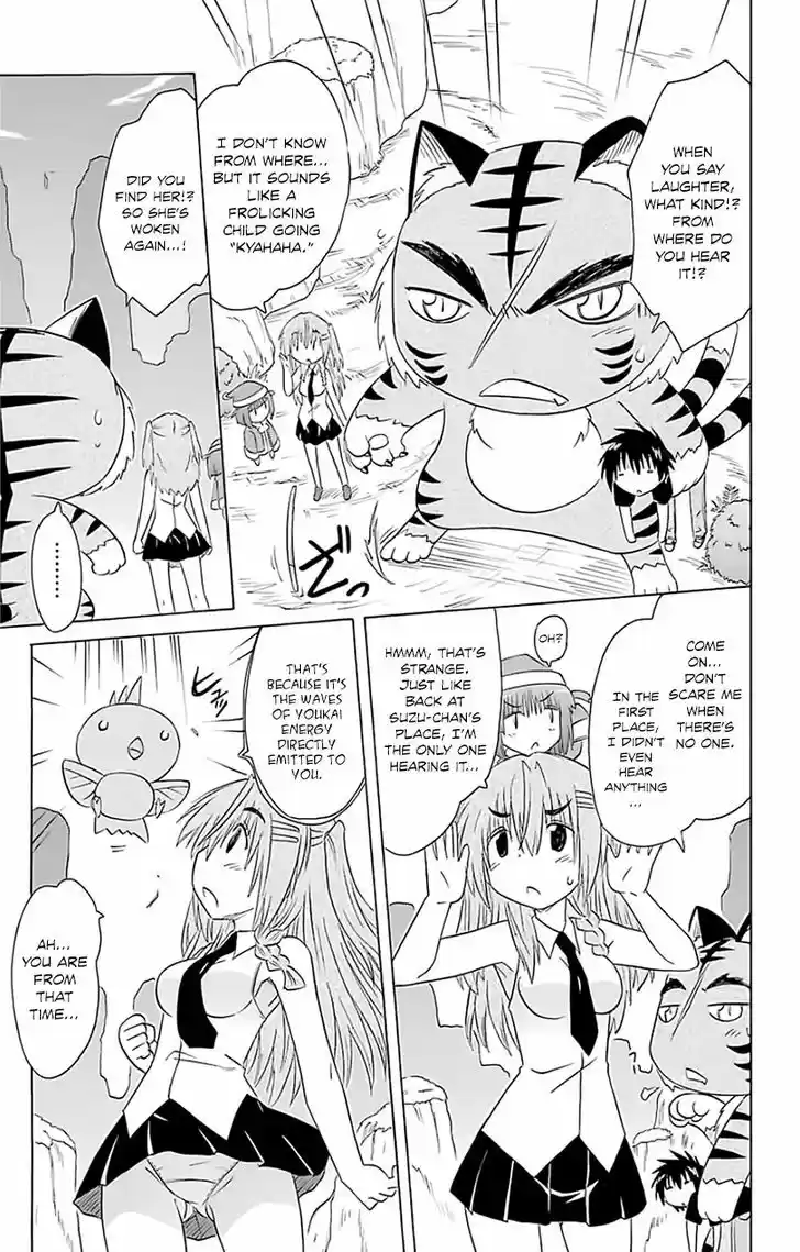 Nagasarete Airantou 148