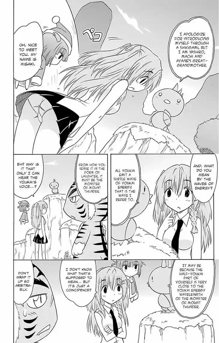 Nagasarete Airantou 148