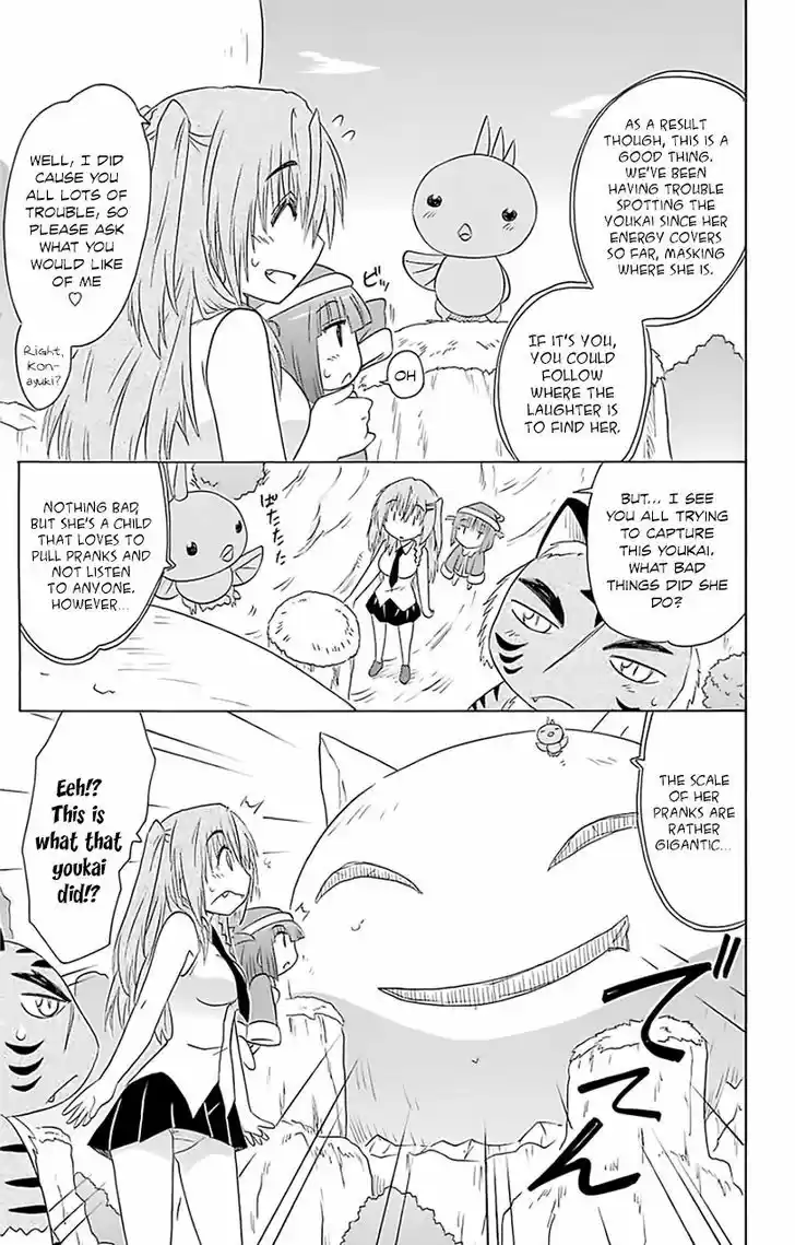 Nagasarete Airantou 148