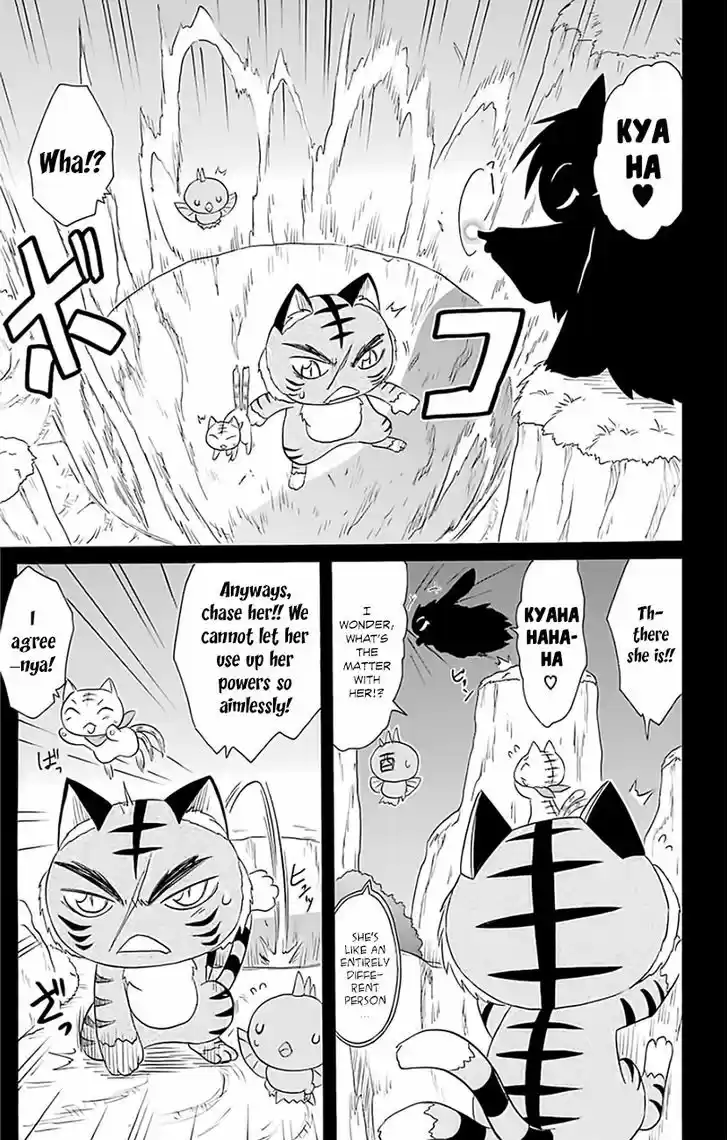 Nagasarete Airantou 148