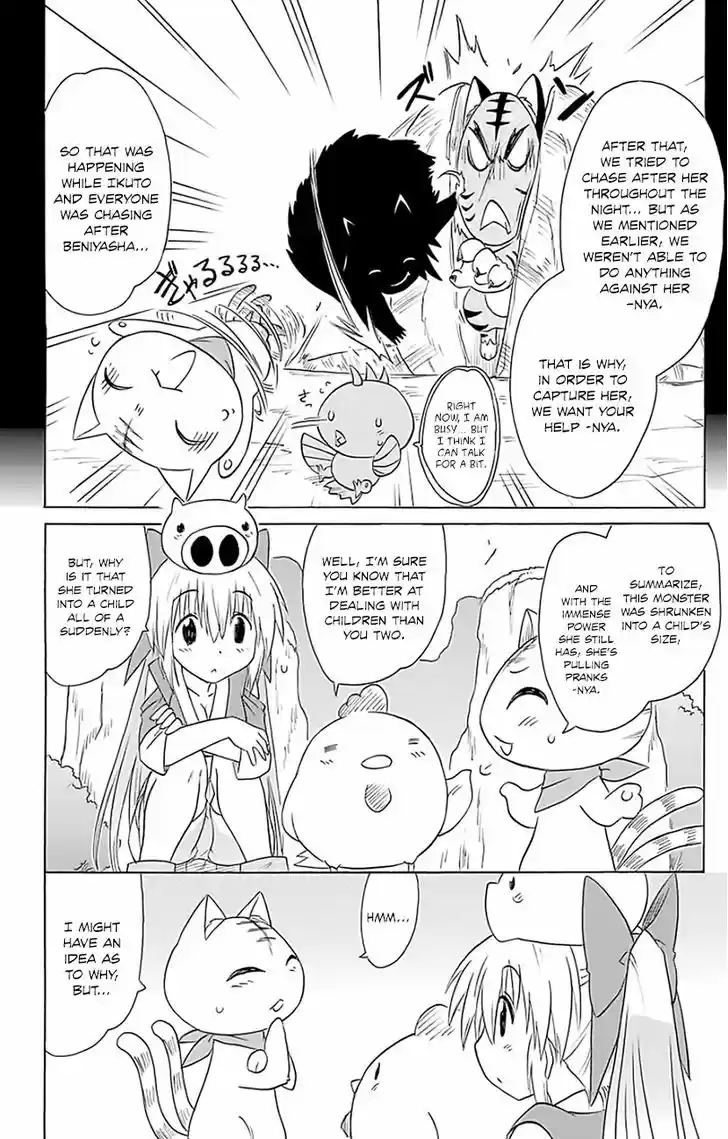 Nagasarete Airantou 148