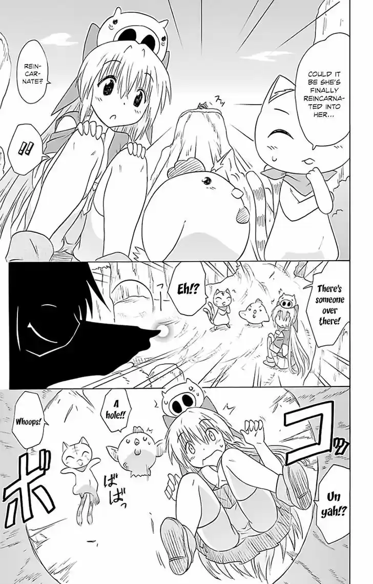 Nagasarete Airantou 148