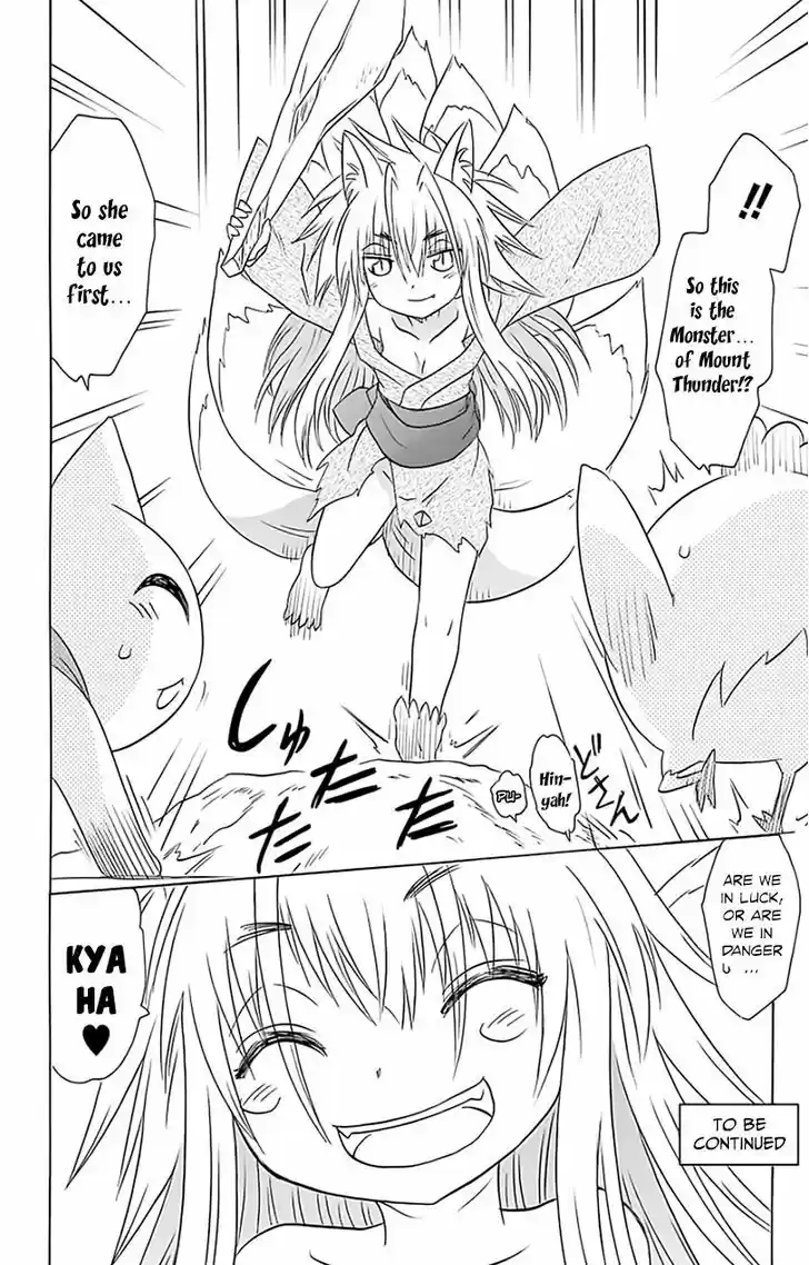 Nagasarete Airantou 148