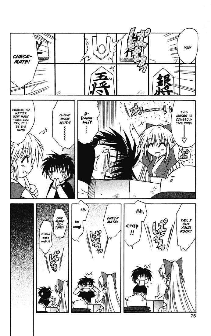 Nagasarete Airantou 15