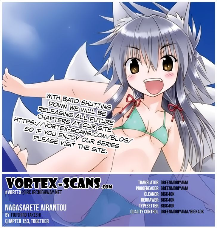 Nagasarete Airantou 153