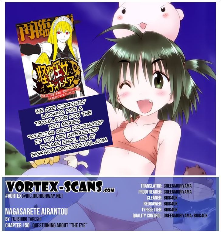 Nagasarete Airantou 156