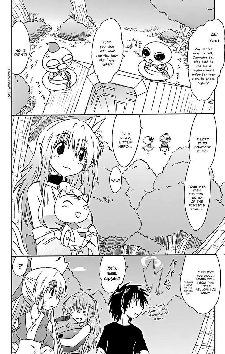 Nagasarete Airantou 160