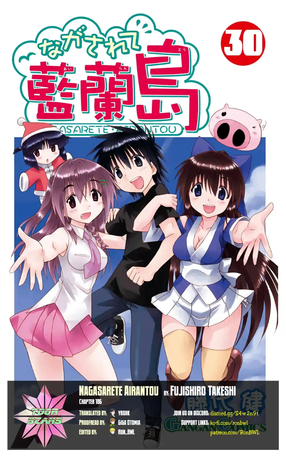 Nagasarete Airantou 186