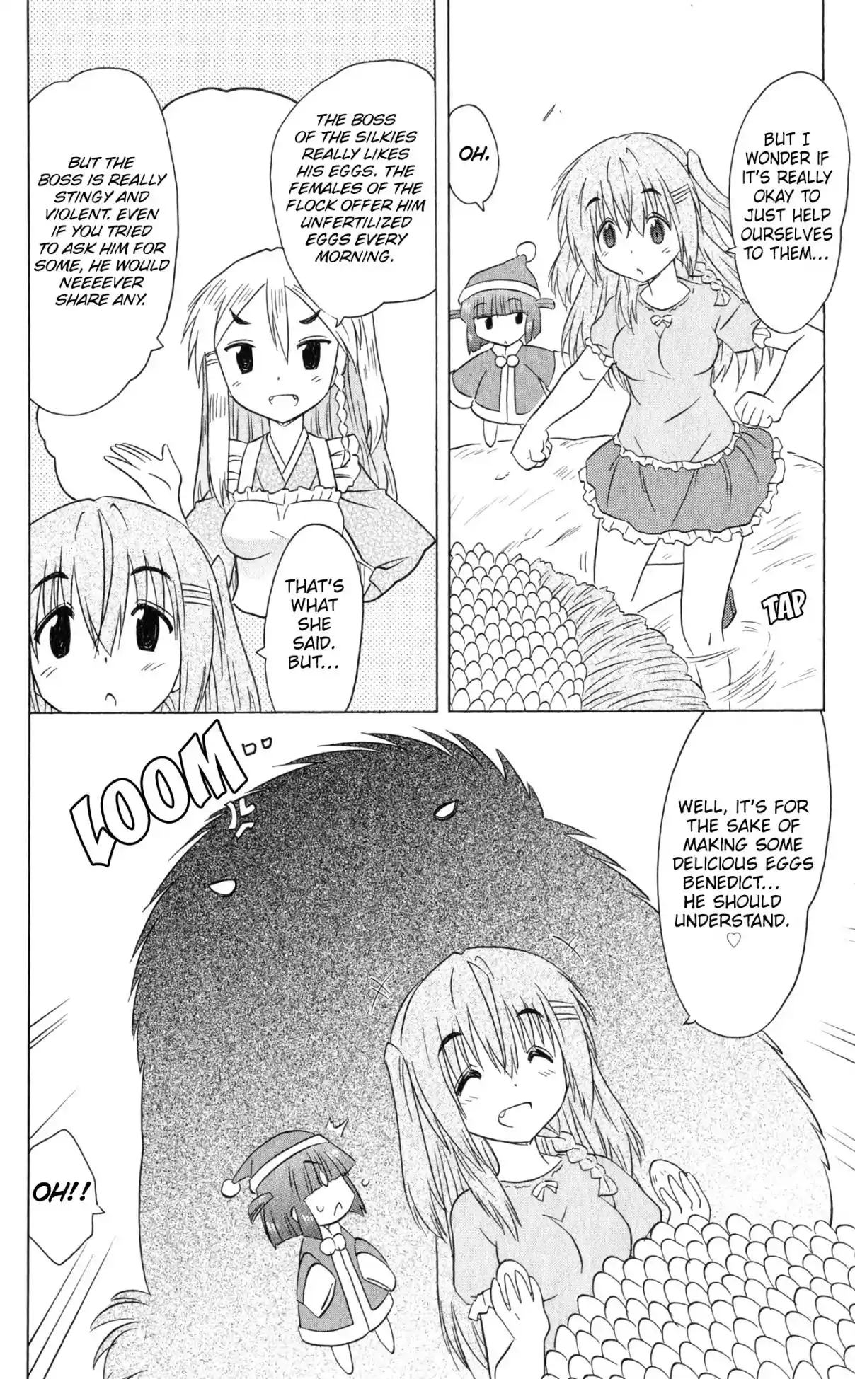 Nagasarete Airantou 186