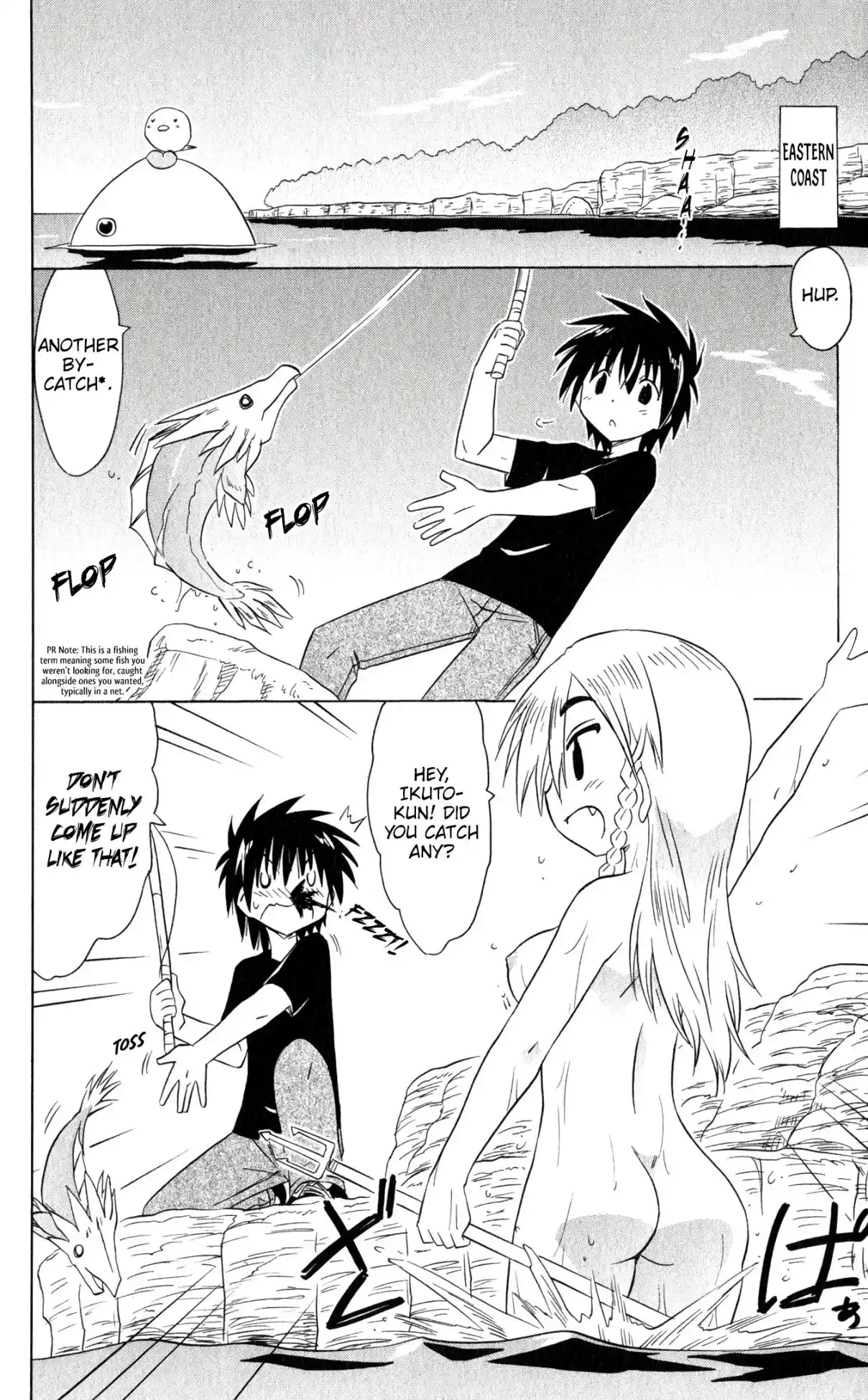 Nagasarete Airantou 186