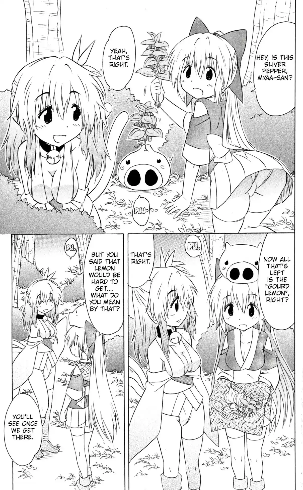 Nagasarete Airantou 186