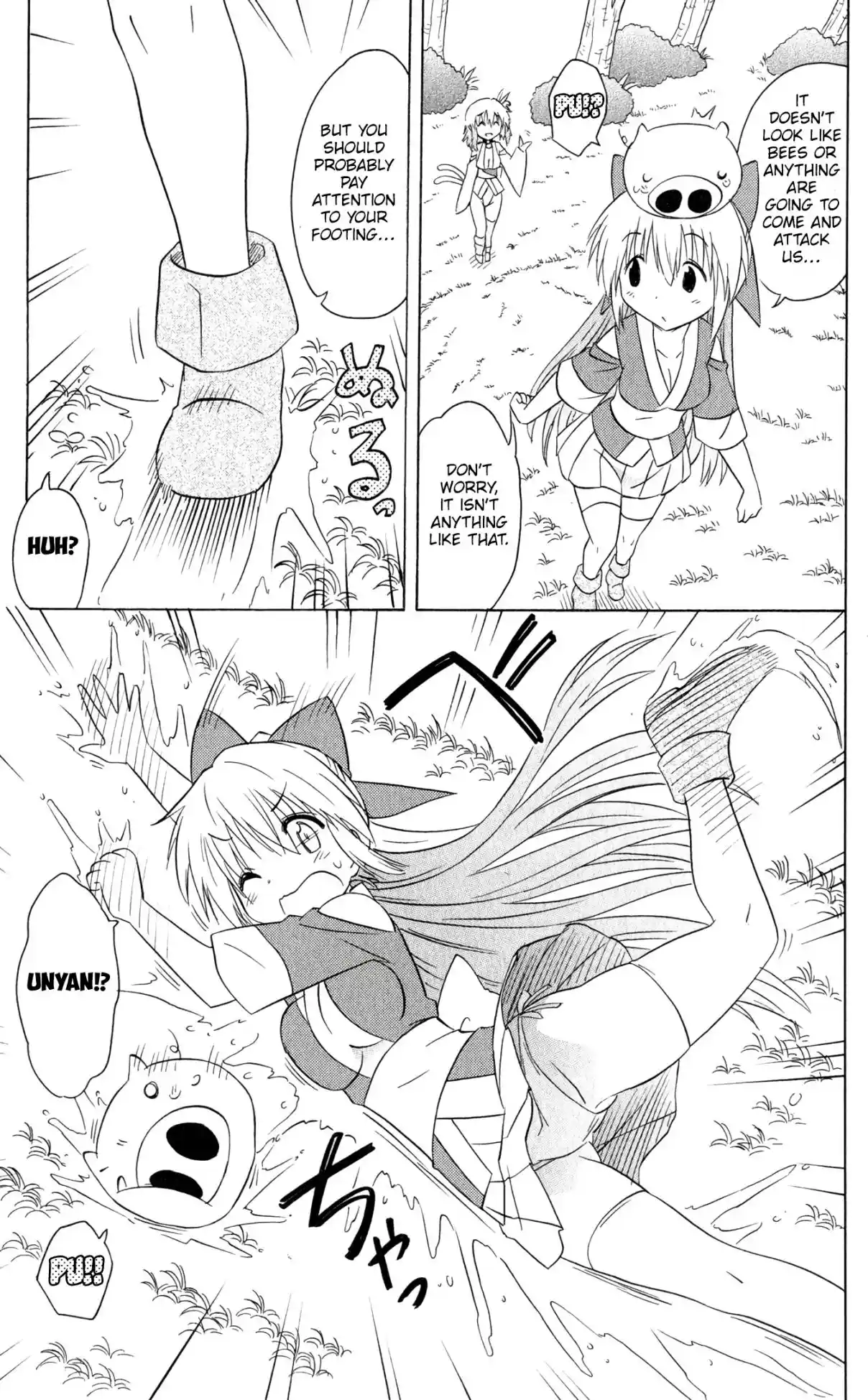 Nagasarete Airantou 186