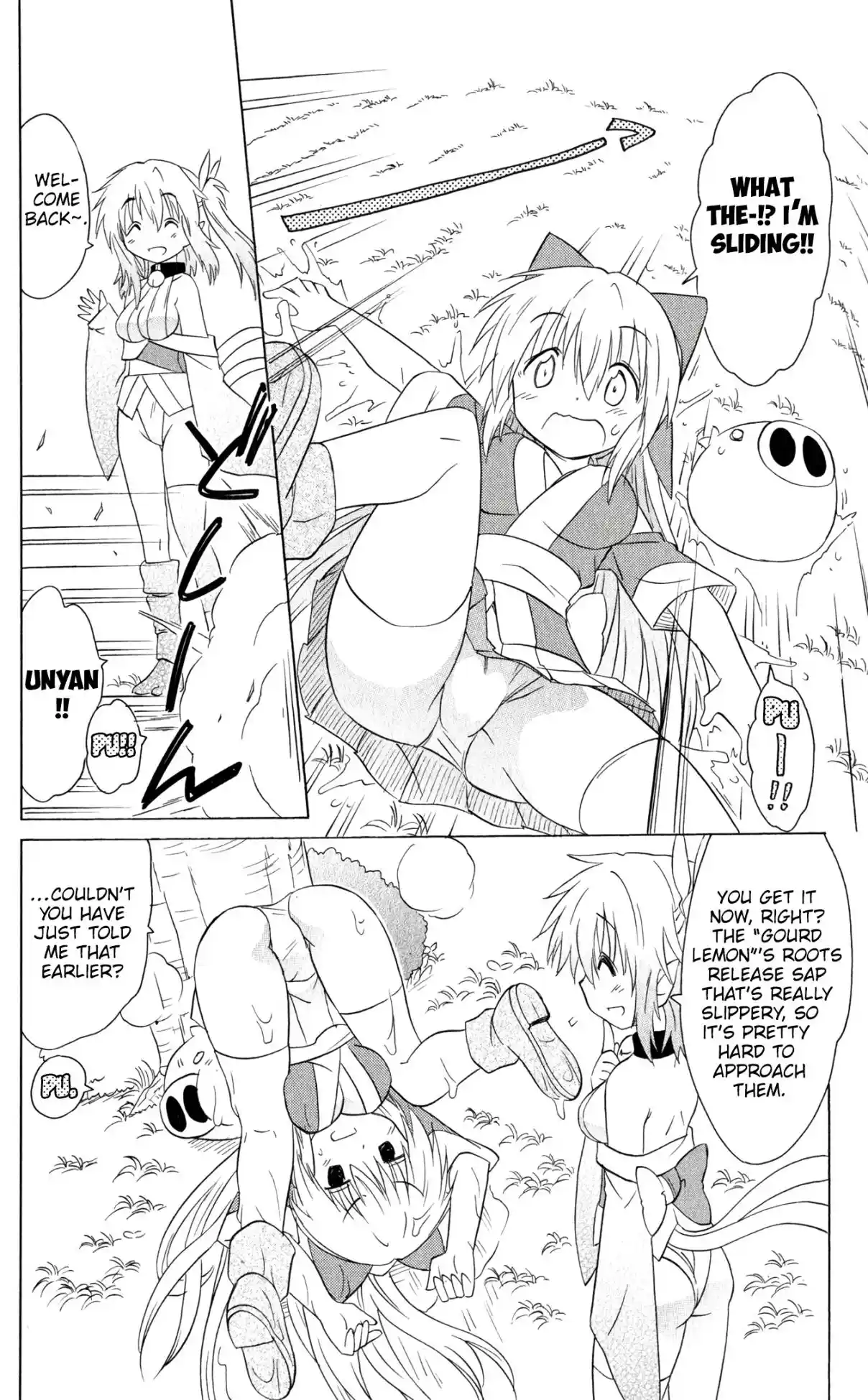 Nagasarete Airantou 186