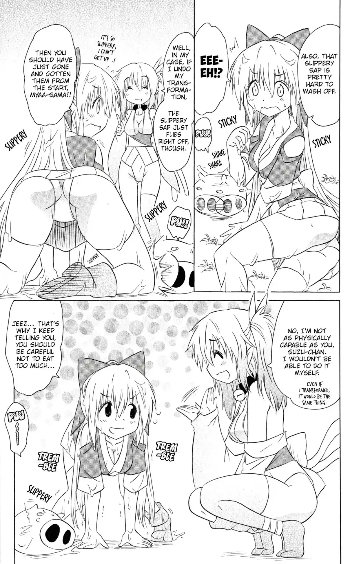 Nagasarete Airantou 186