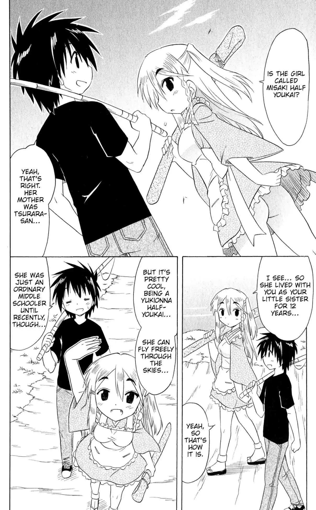 Nagasarete Airantou 186