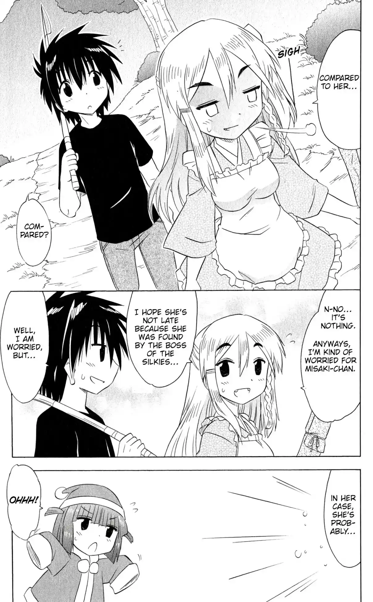 Nagasarete Airantou 186