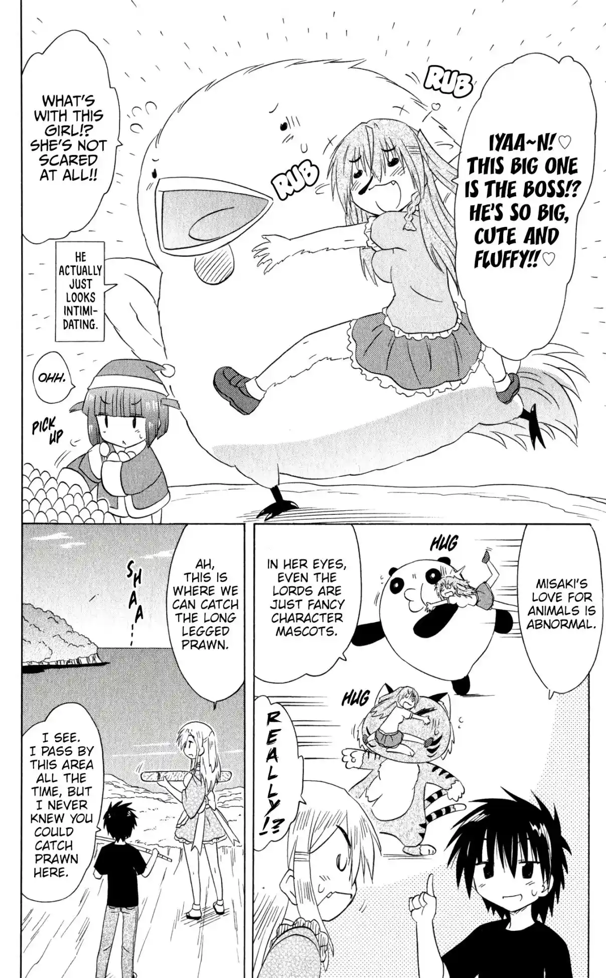 Nagasarete Airantou 186