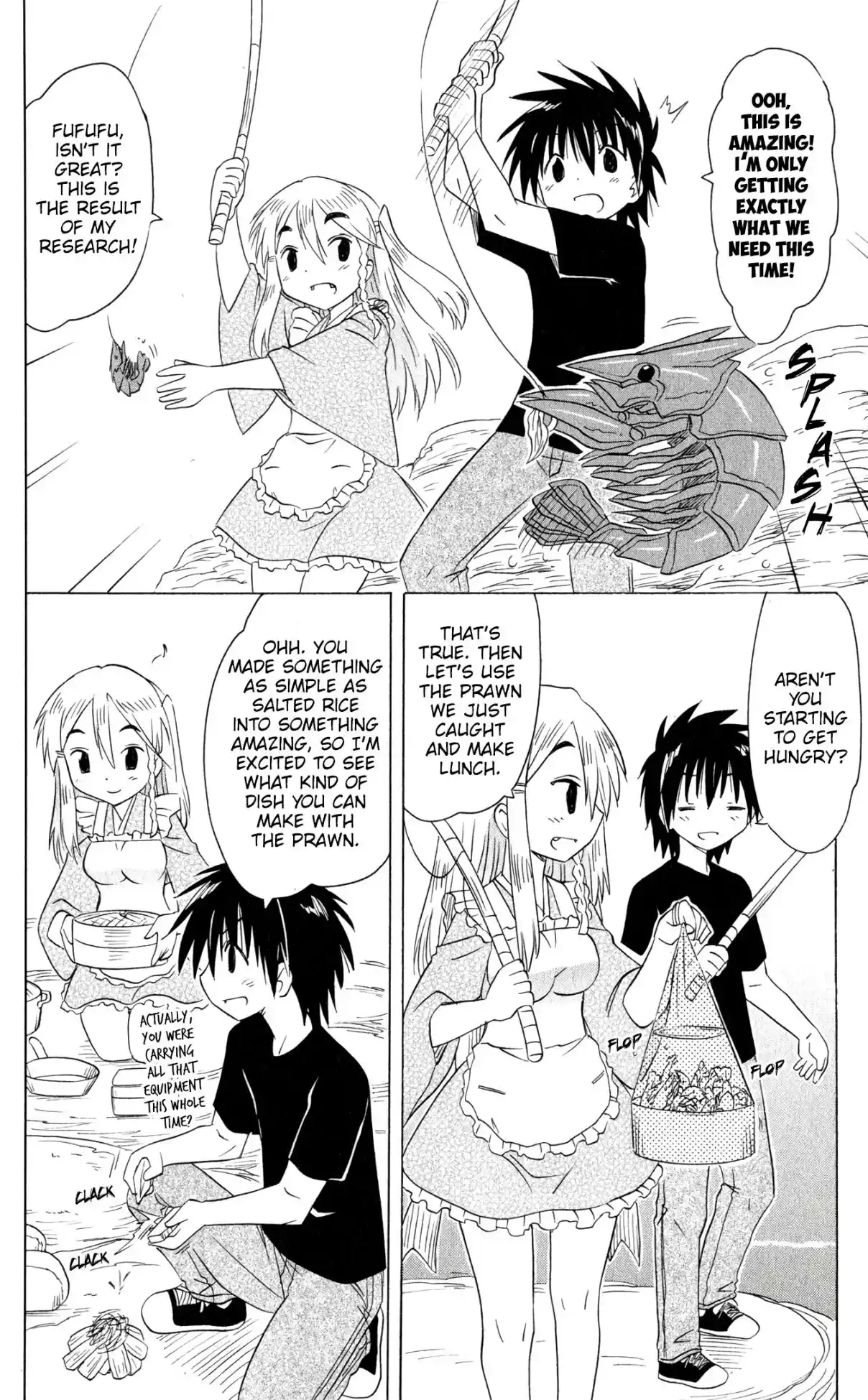 Nagasarete Airantou 186