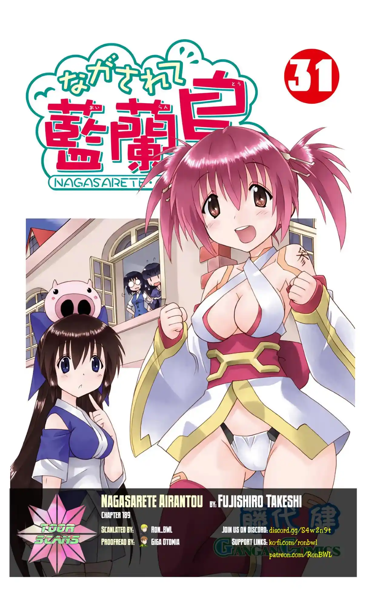 Nagasarete Airantou 189