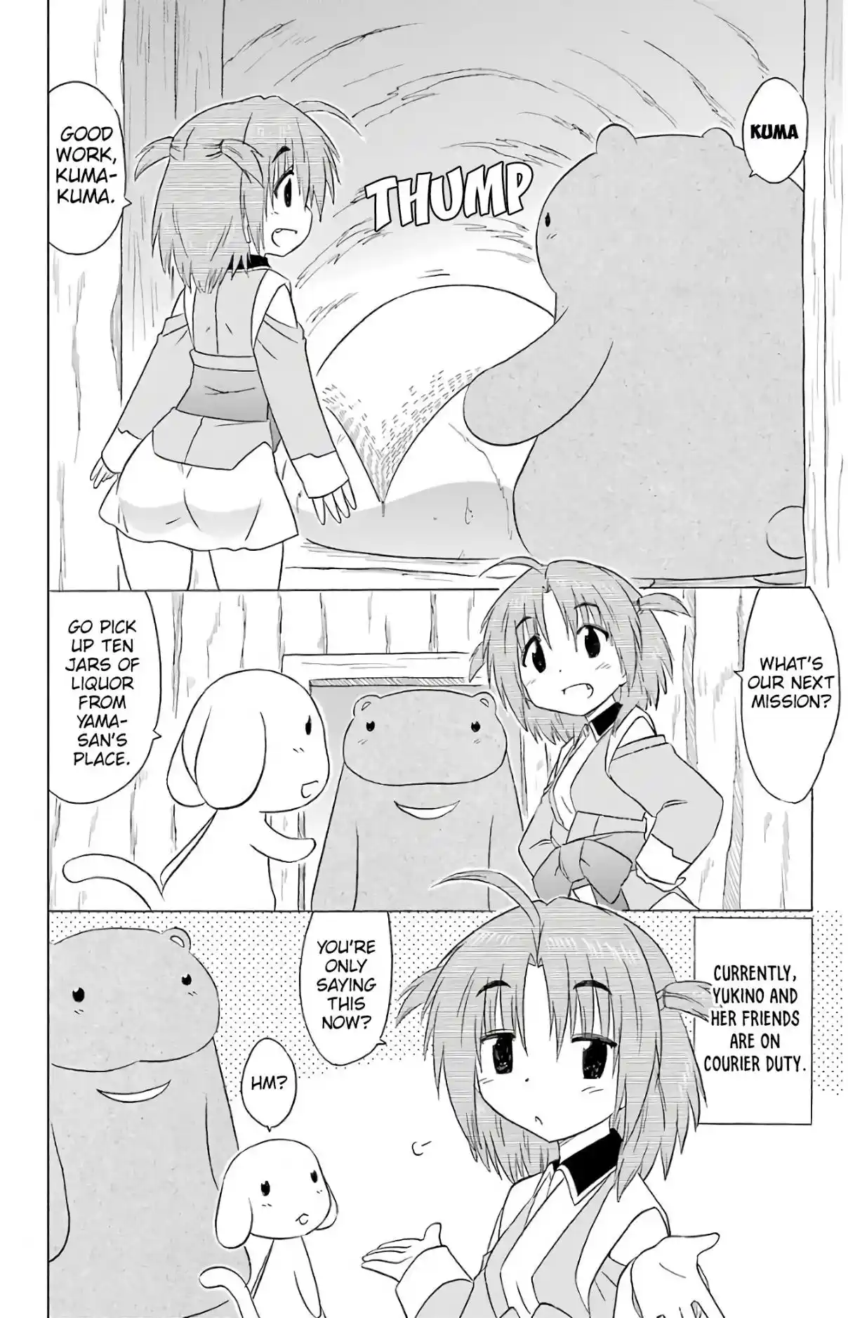 Nagasarete Airantou 189