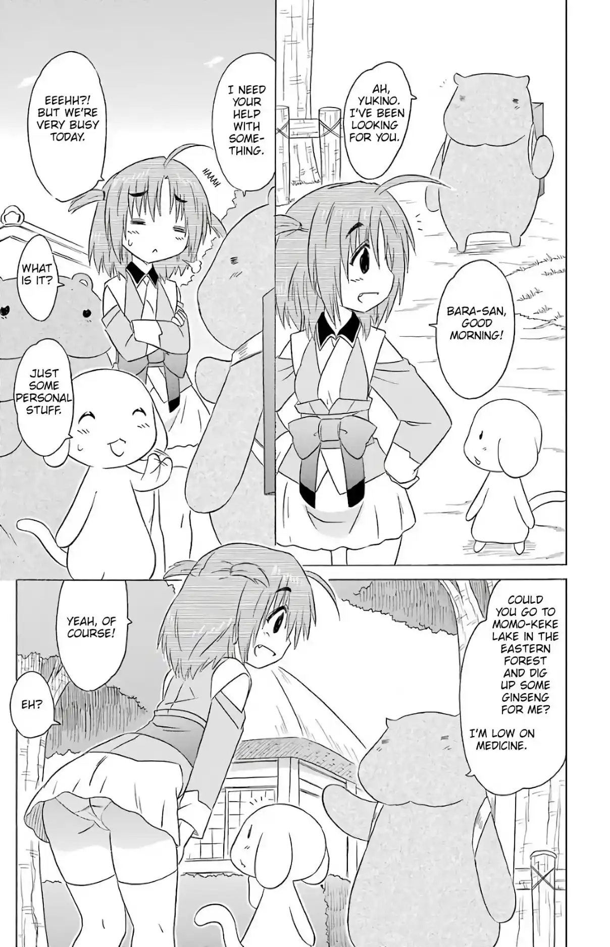 Nagasarete Airantou 189