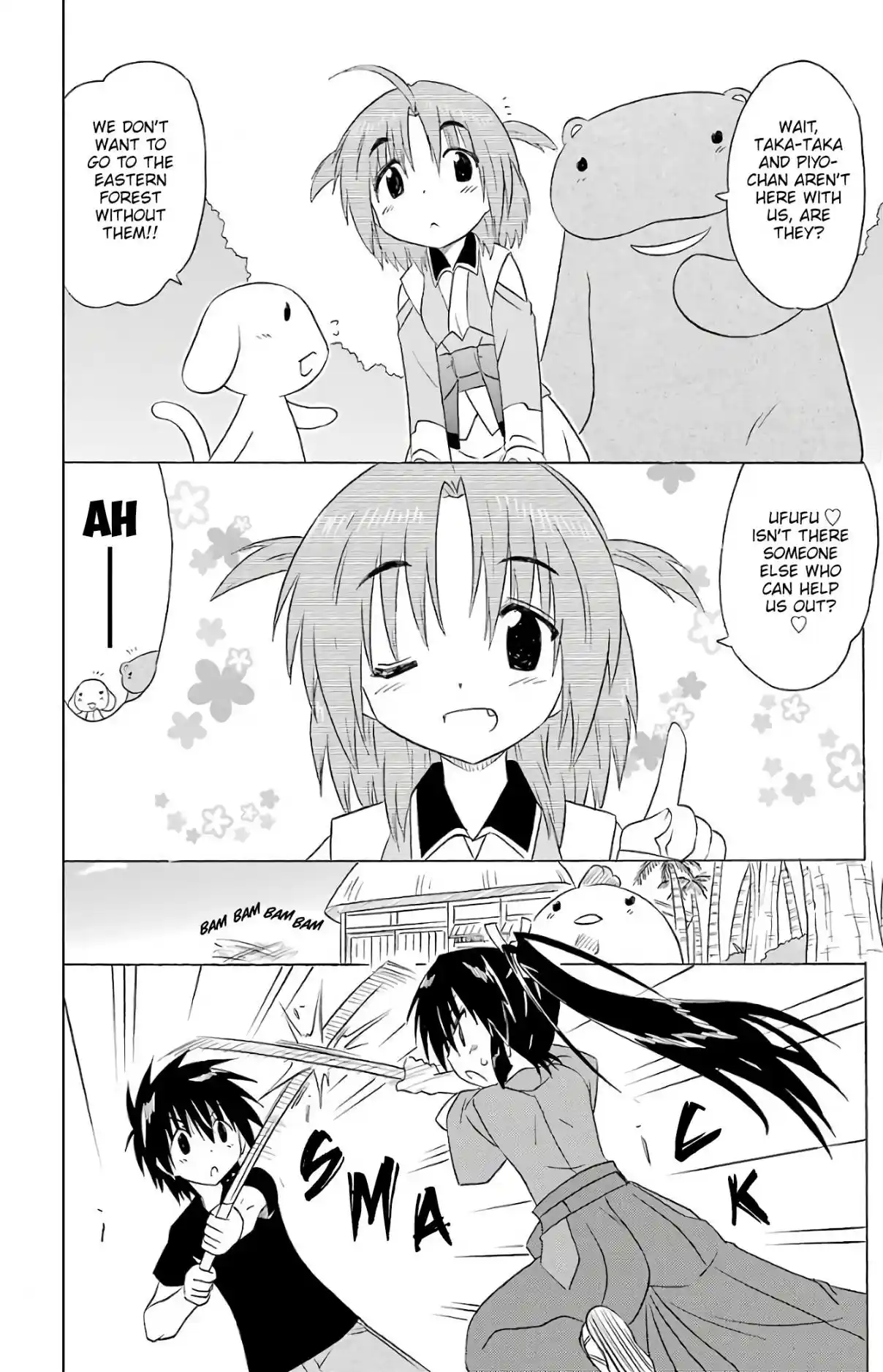 Nagasarete Airantou 189