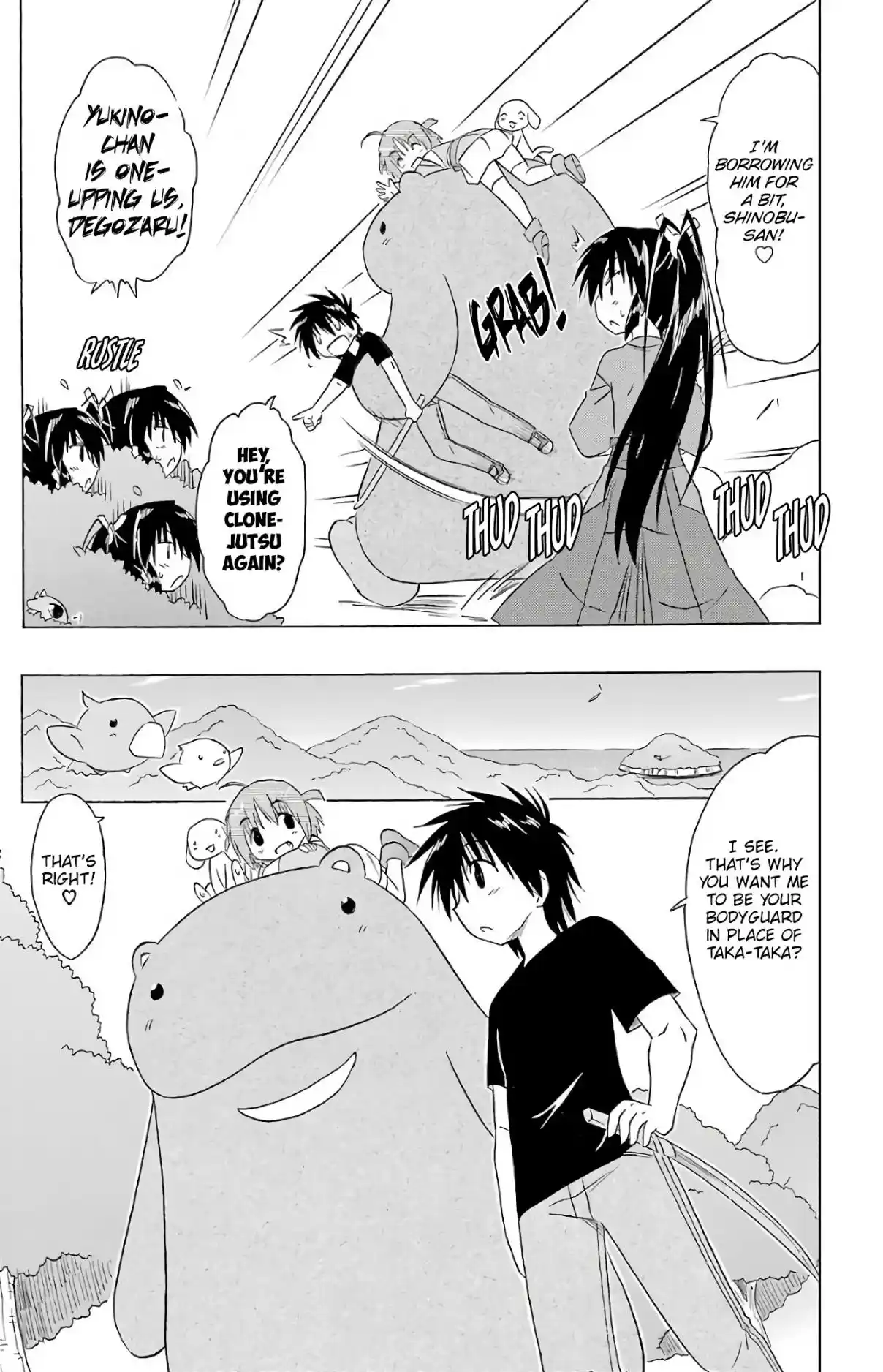 Nagasarete Airantou 189