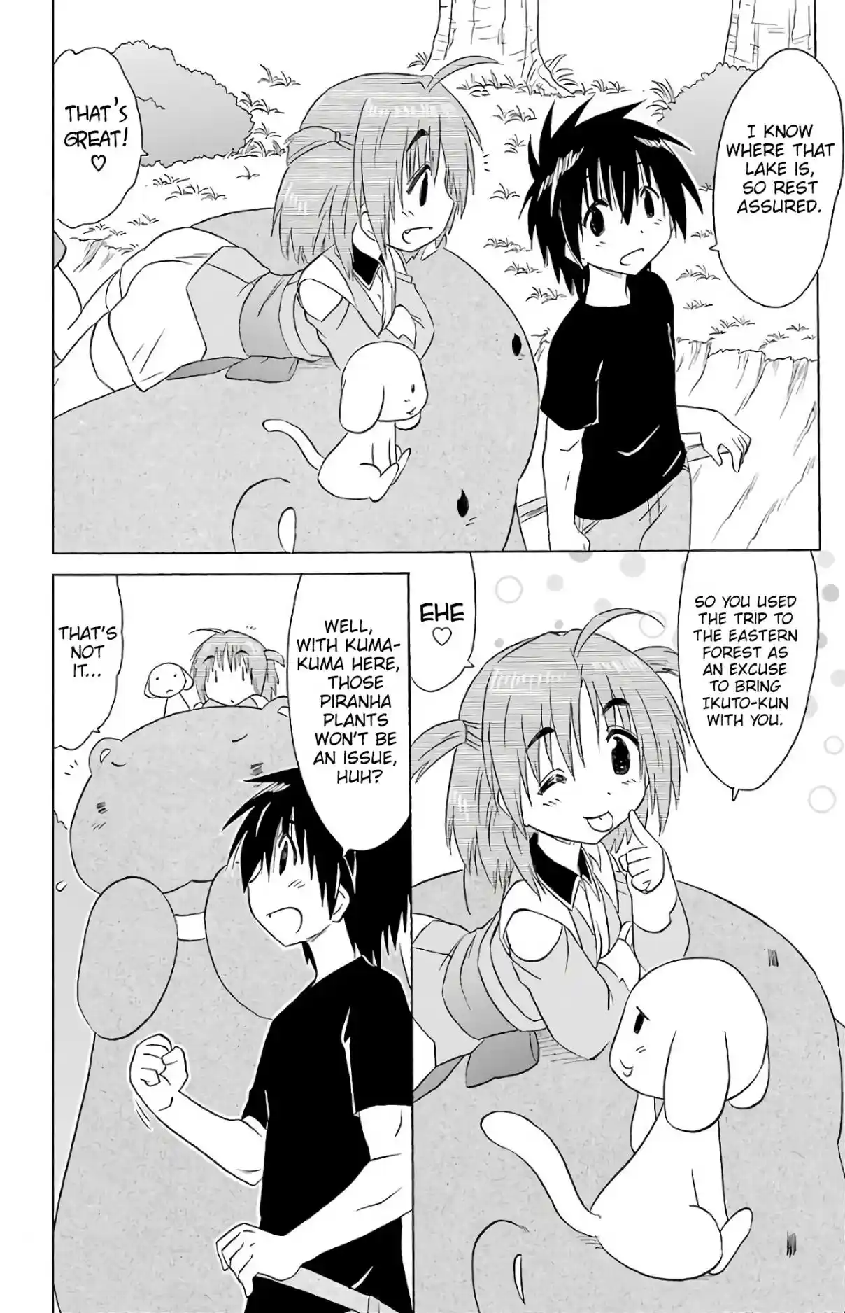 Nagasarete Airantou 189