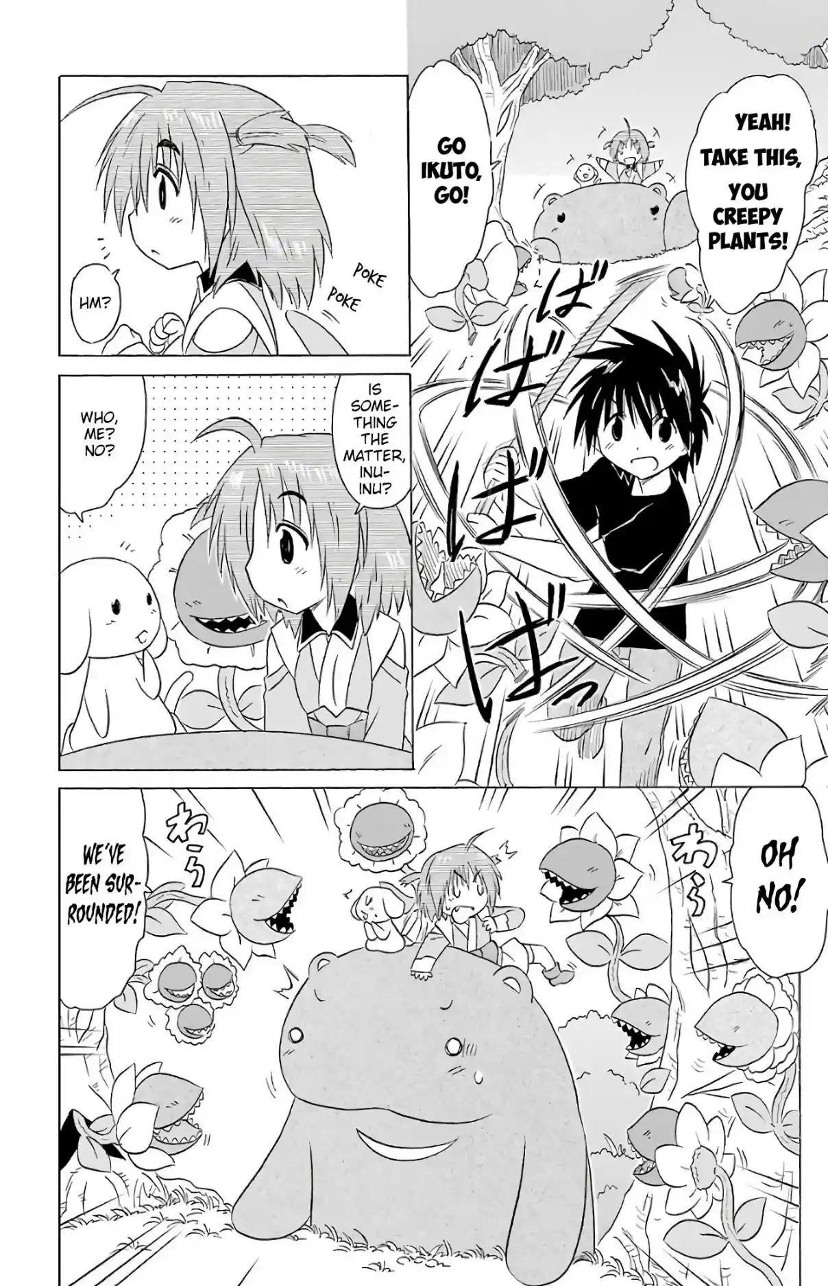 Nagasarete Airantou 189