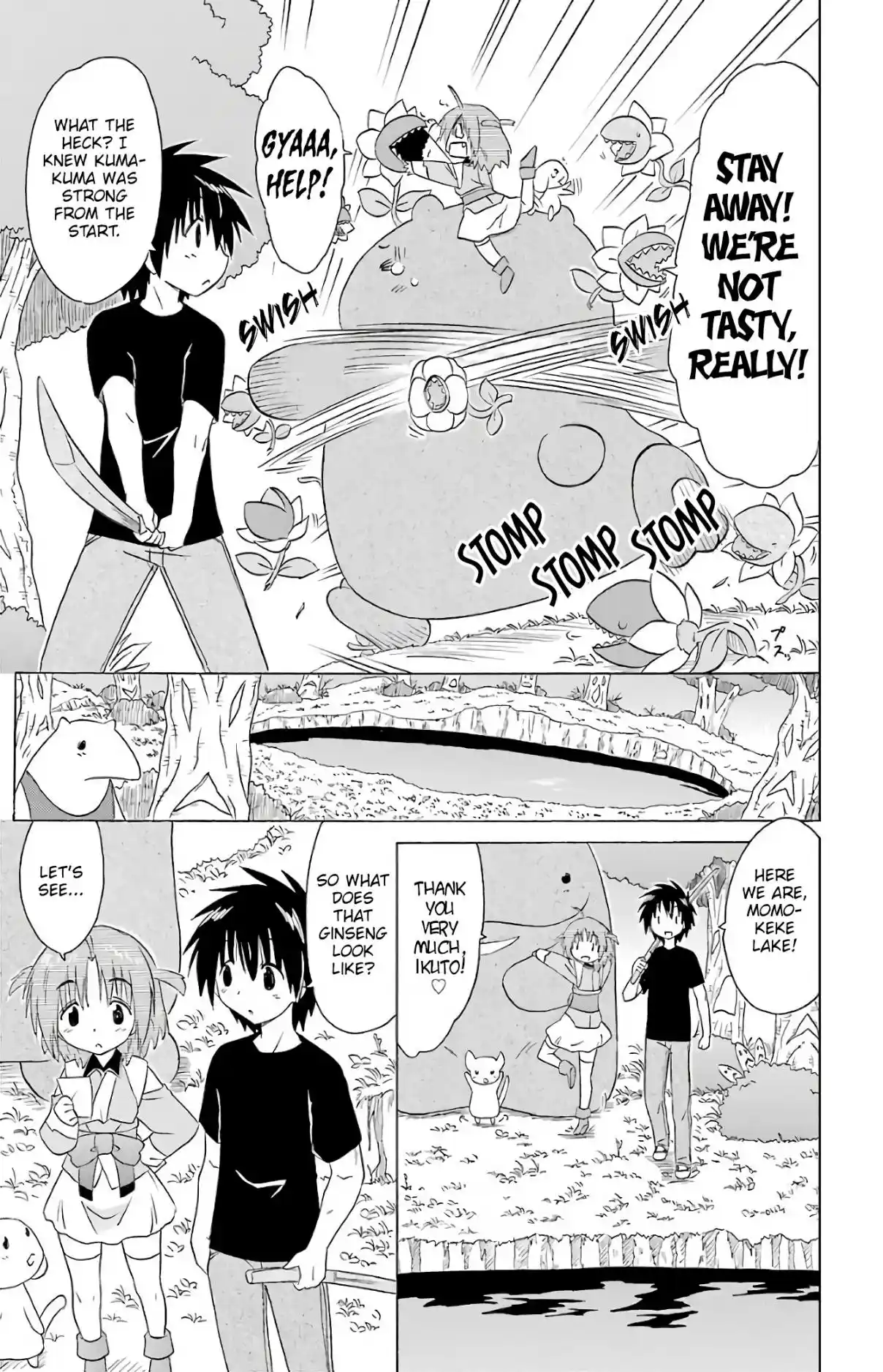 Nagasarete Airantou 189