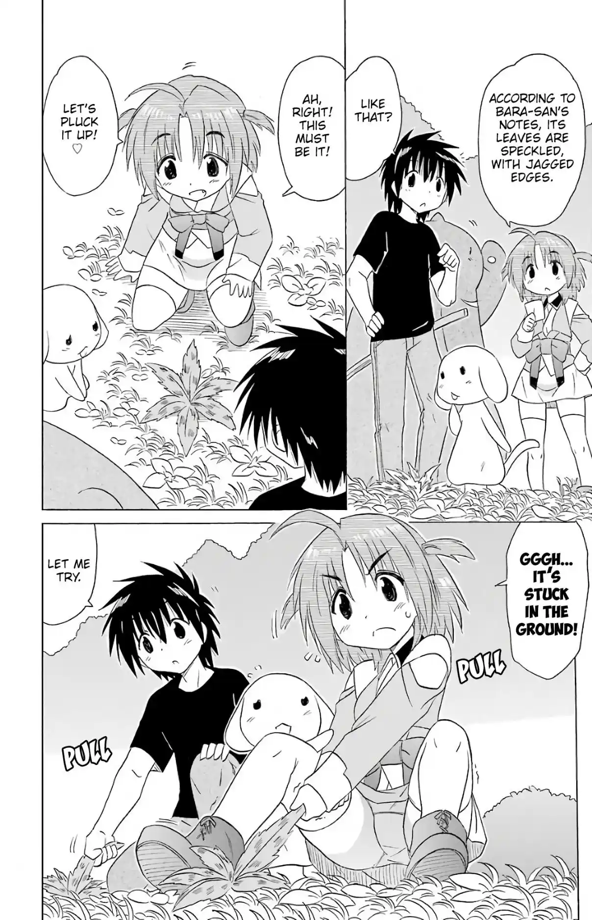 Nagasarete Airantou 189