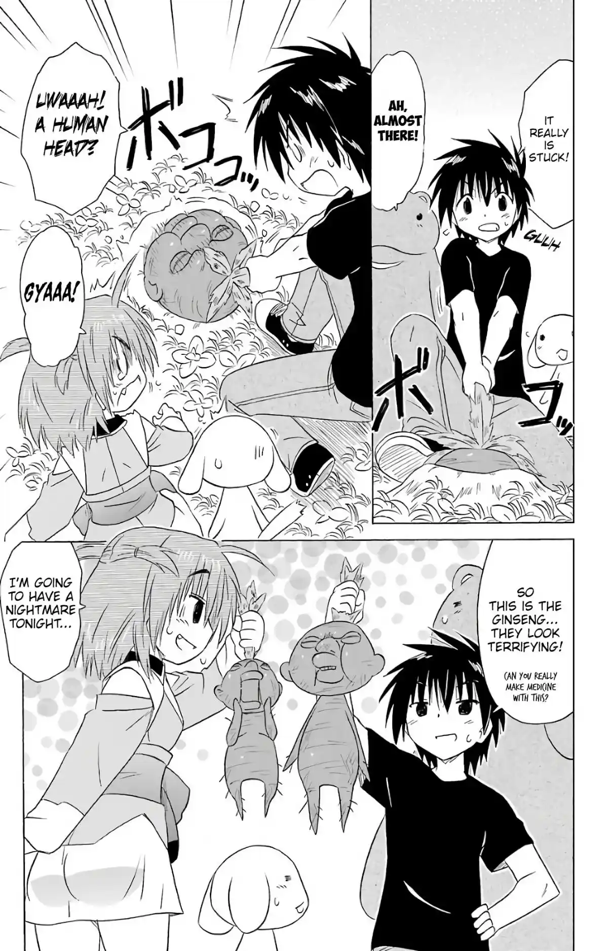 Nagasarete Airantou 189