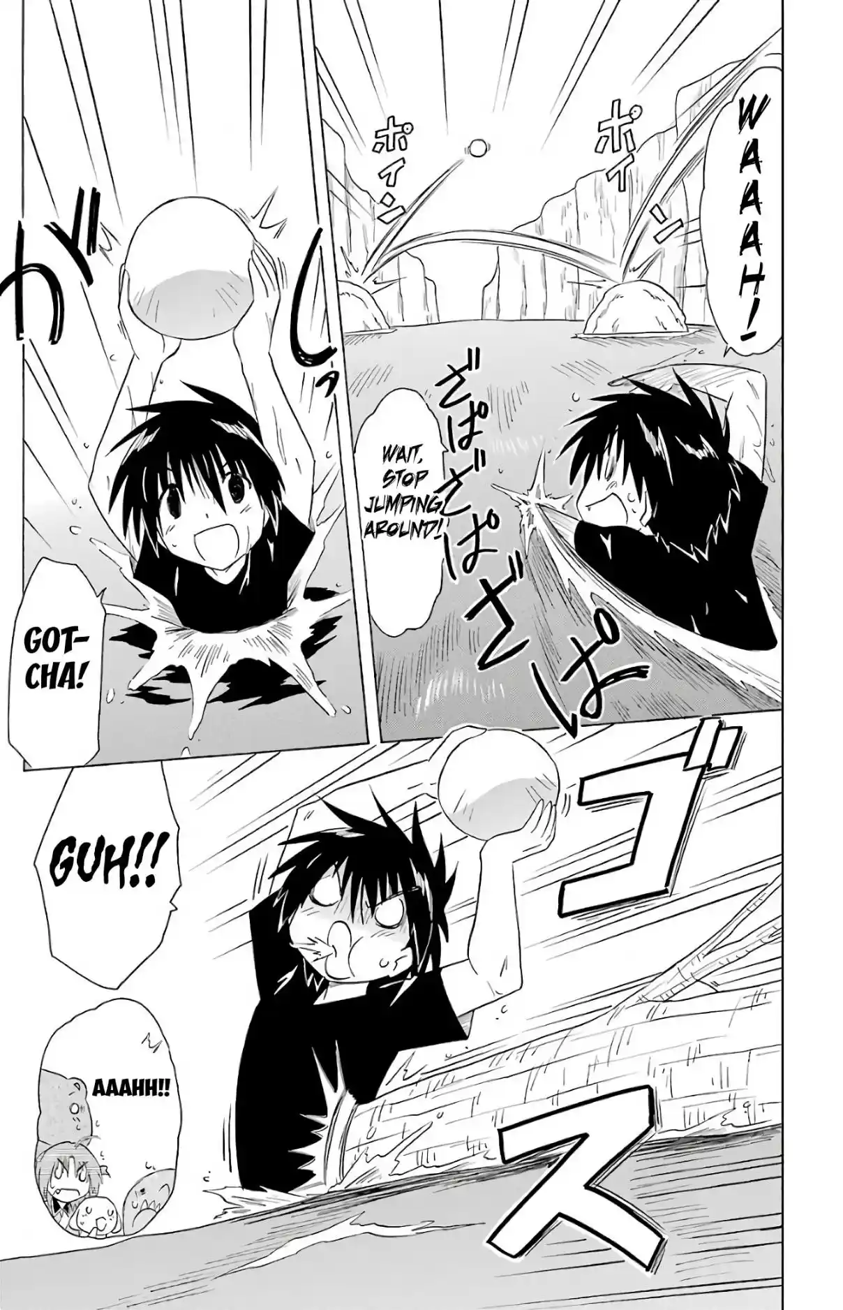 Nagasarete Airantou 189