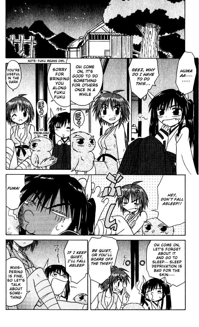 Nagasarete Airantou 19