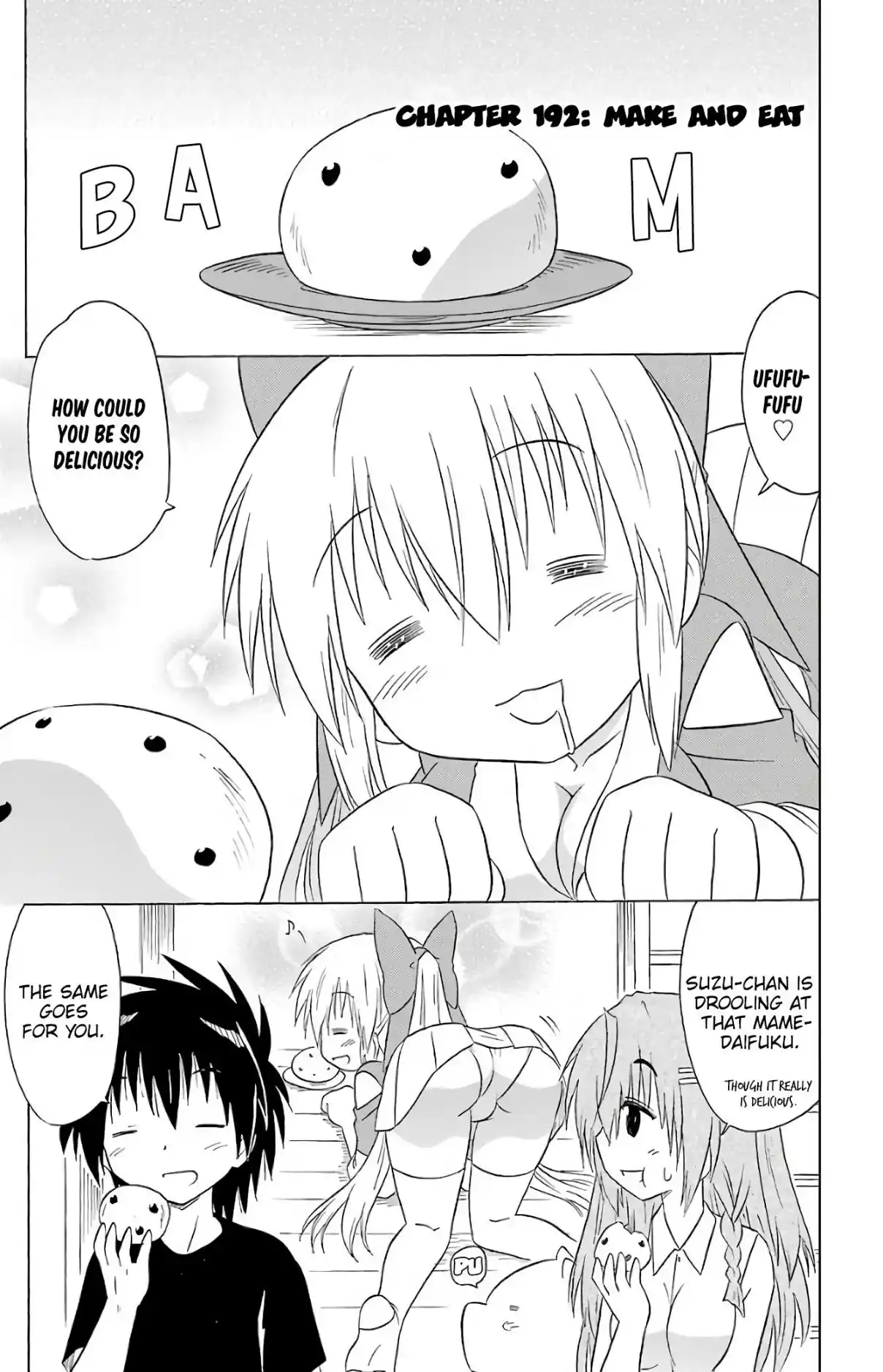 Nagasarete Airantou 192