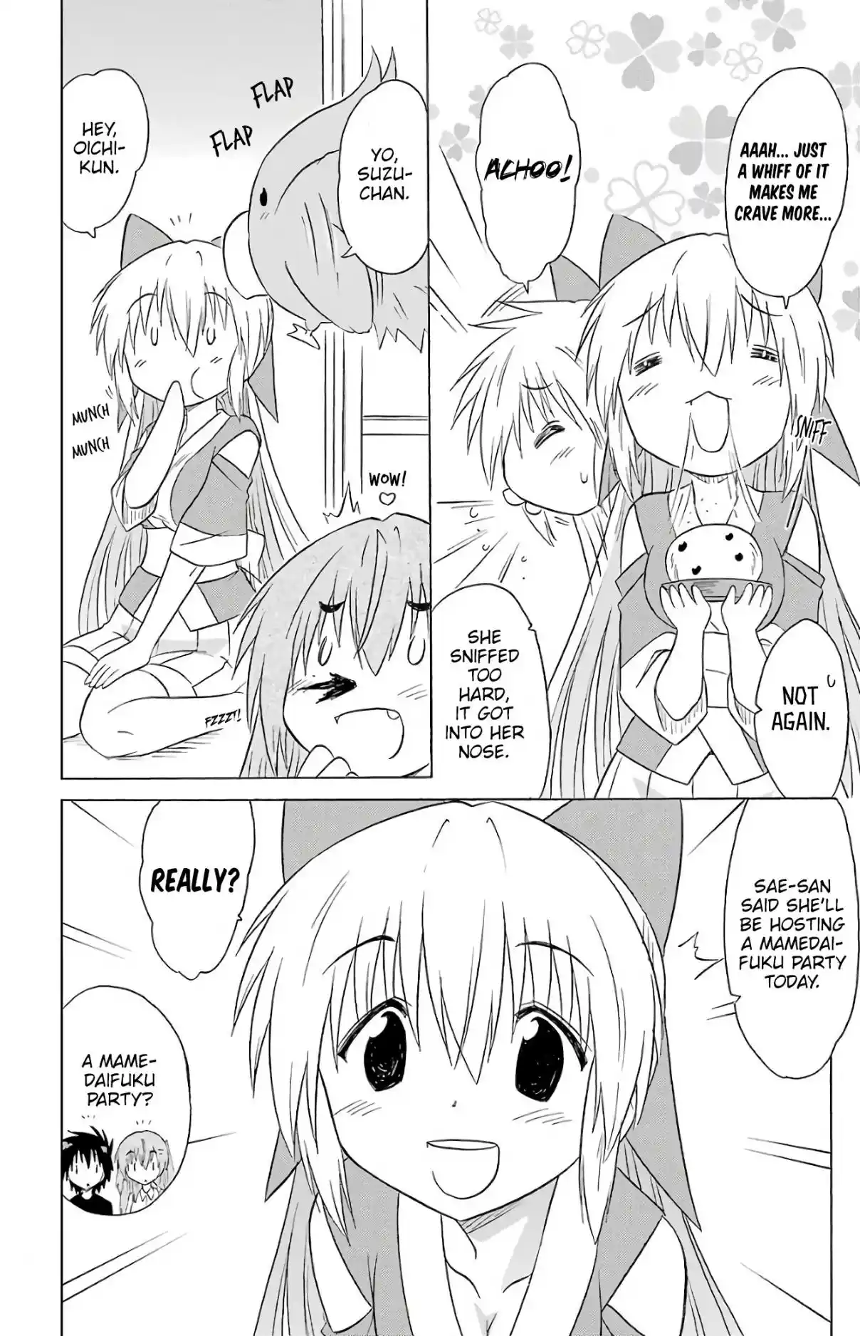 Nagasarete Airantou 192