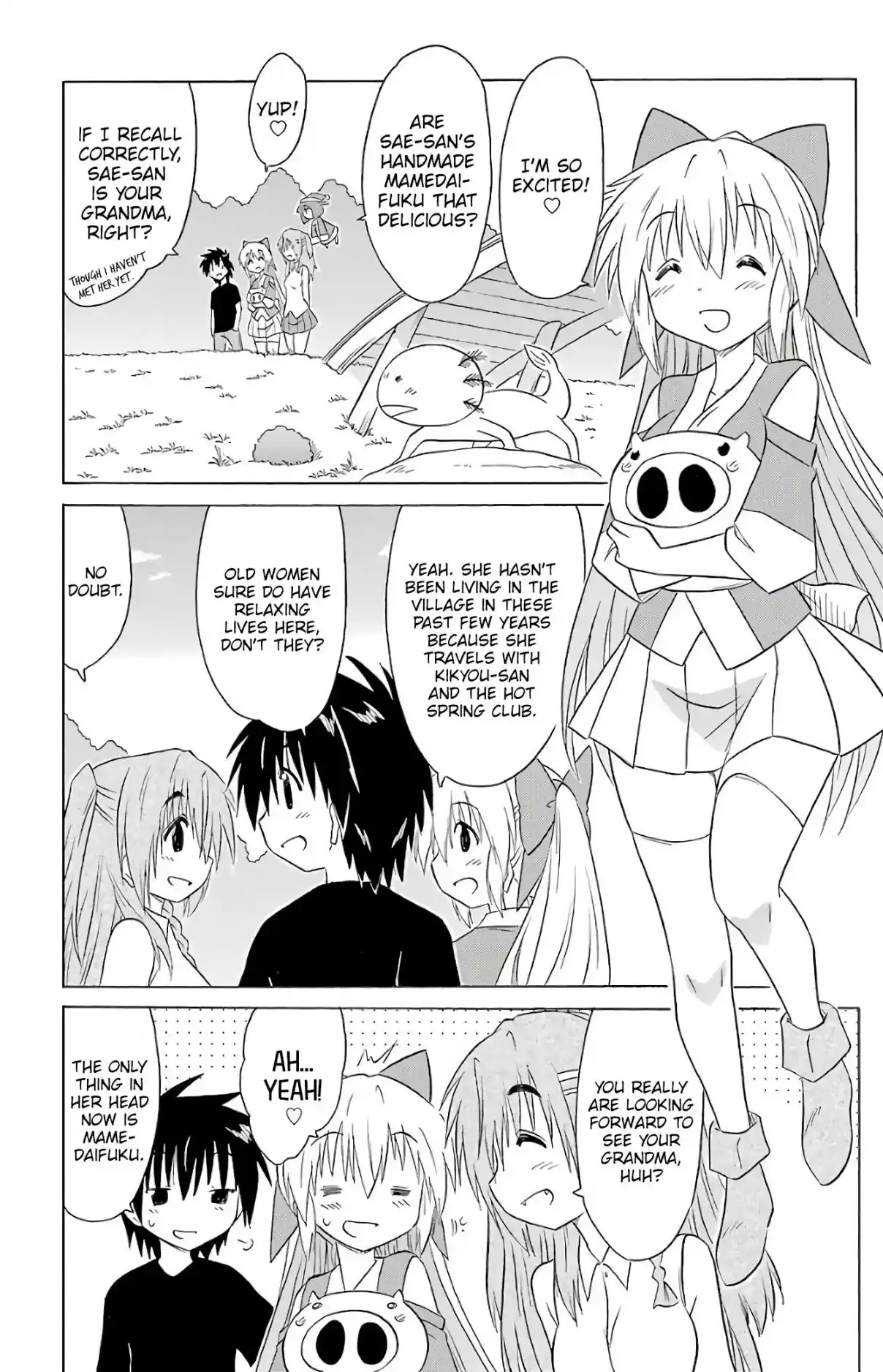 Nagasarete Airantou 192