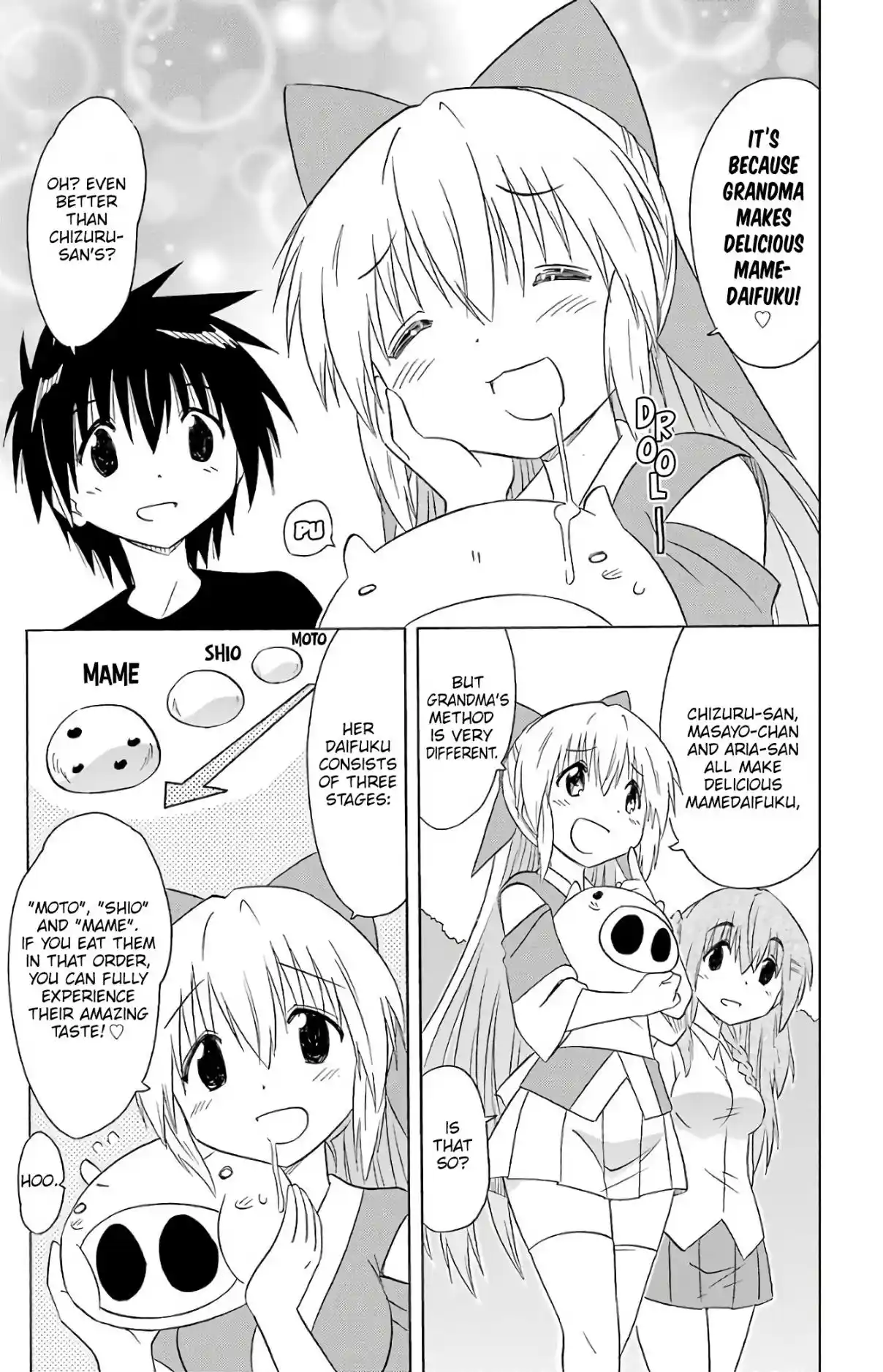 Nagasarete Airantou 192