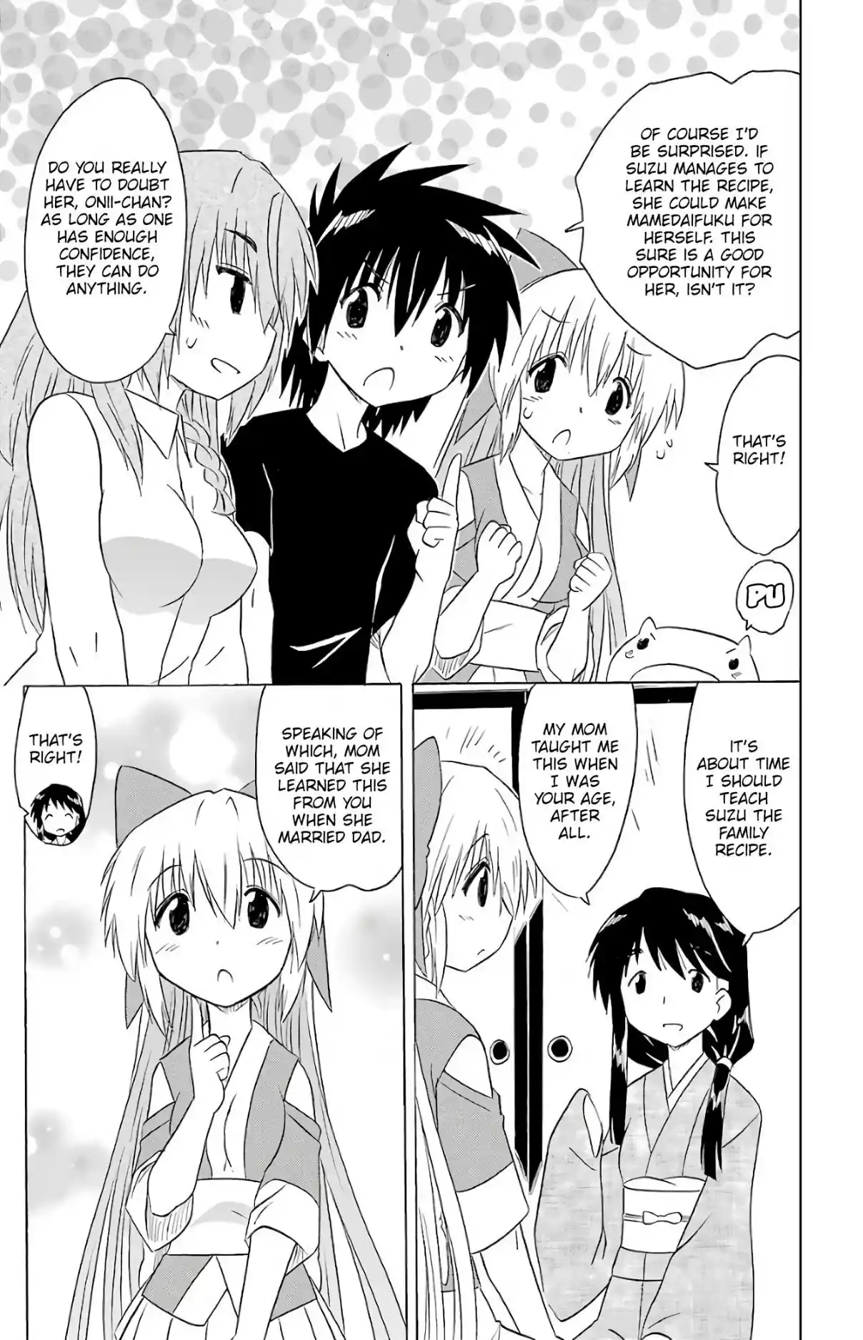 Nagasarete Airantou 192