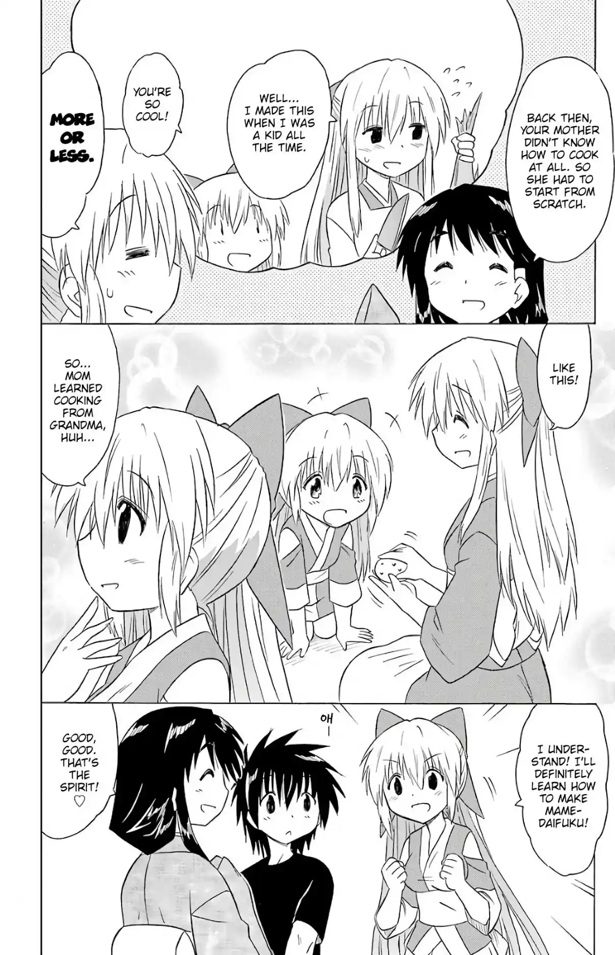 Nagasarete Airantou 192