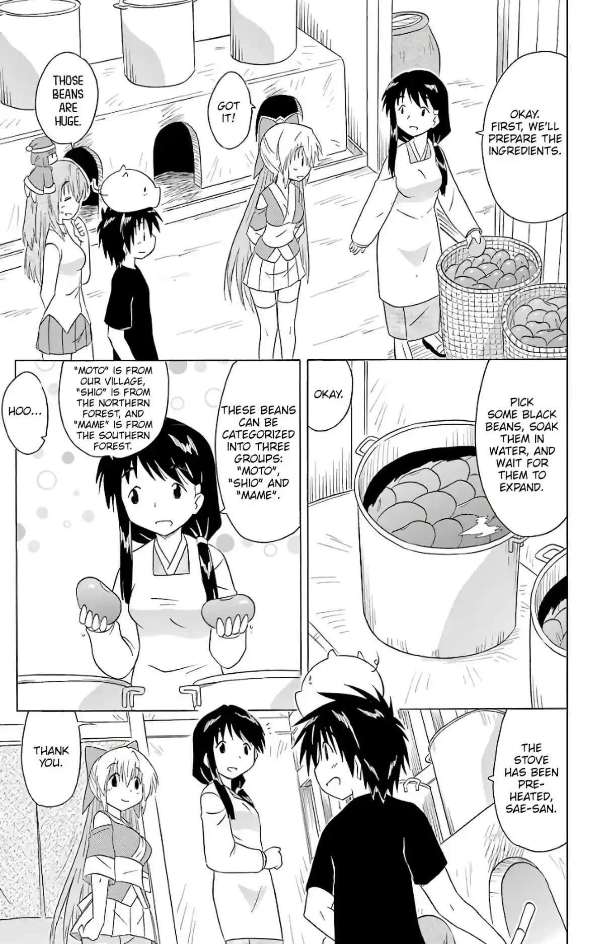 Nagasarete Airantou 192