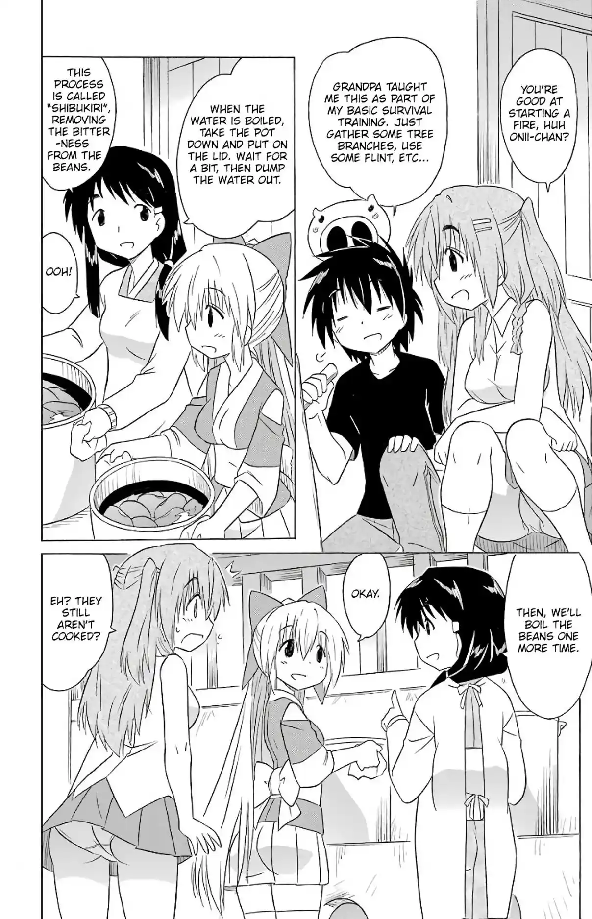 Nagasarete Airantou 192