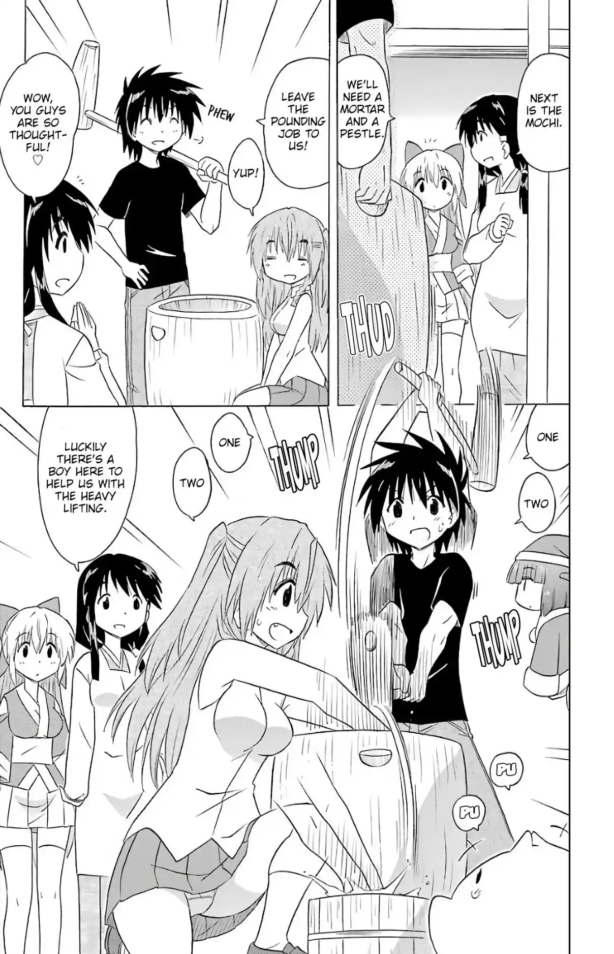 Nagasarete Airantou 192