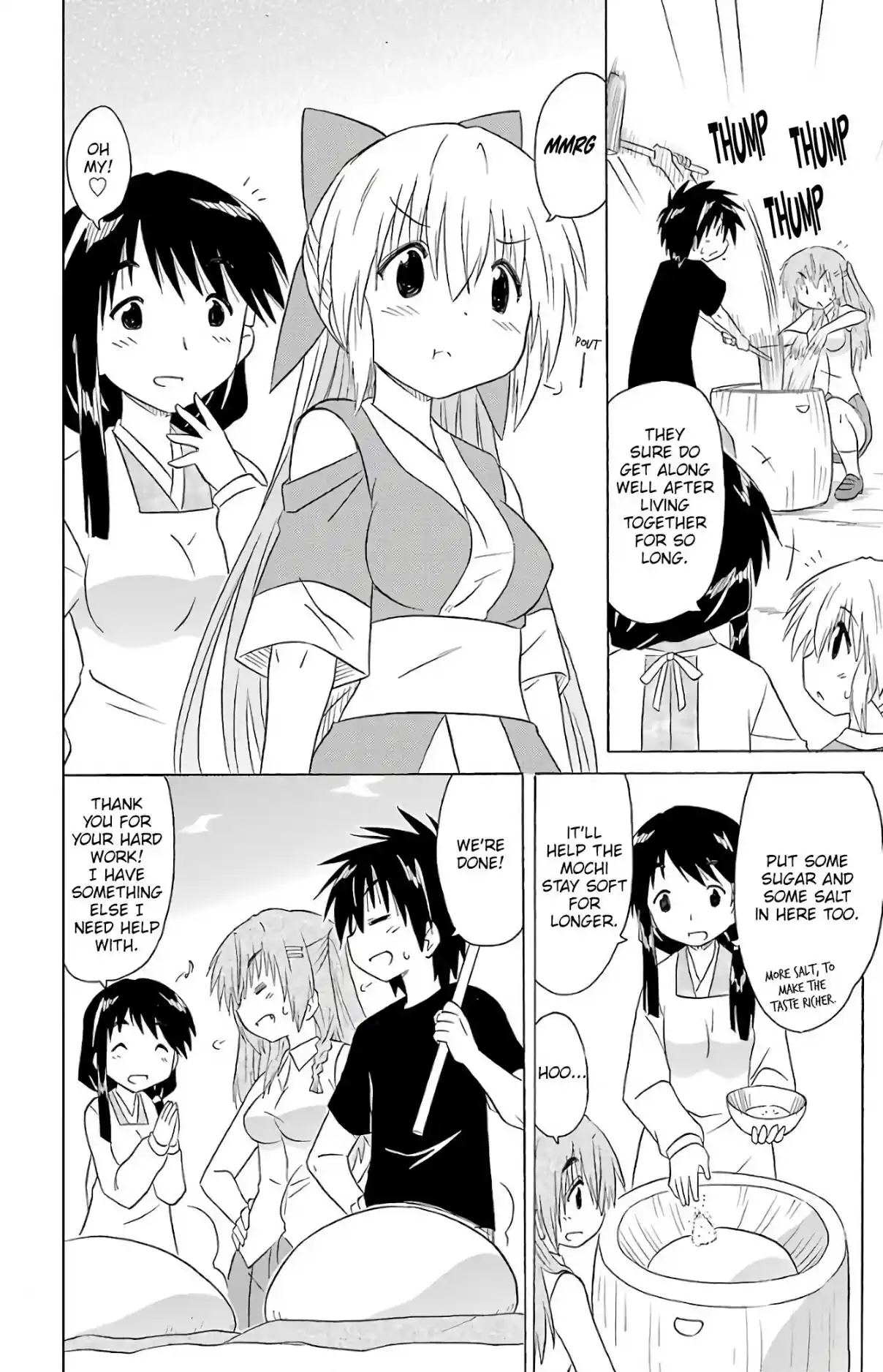 Nagasarete Airantou 192